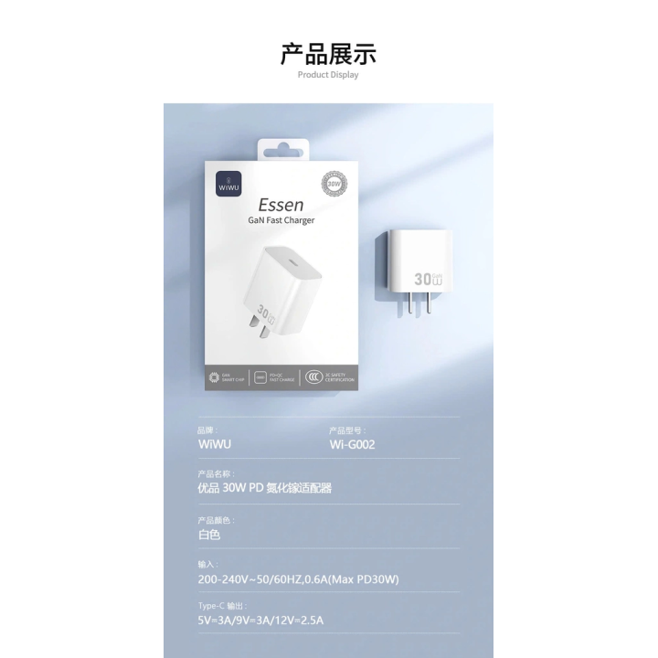 Bộ sạc nhanh PD Wiwu Essen 30W Wi-G002 (WW-31013) (C to i) & (C to C )