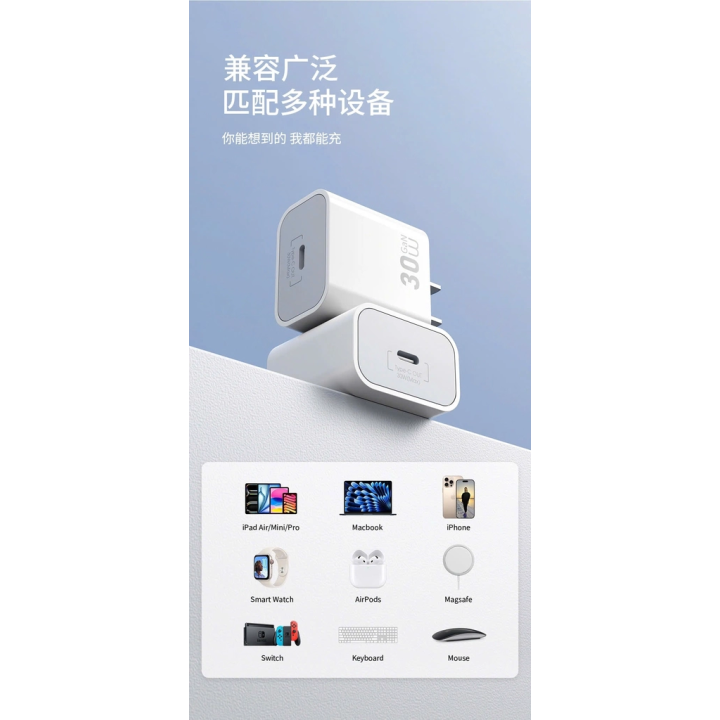 Bộ sạc nhanh PD Wiwu Essen 30W Wi-G002 (WW-31013) (C to i) & (C to C )